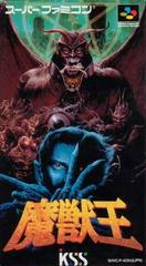 Majyuuou - Super Famicom | Total Play