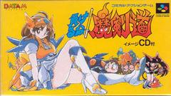 Makeruna Makendou - Super Famicom | Total Play