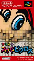 Mario no Super Picross - Super Famicom | Total Play
