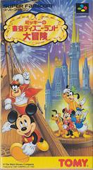 Mickey no Tokyo Disneyland Daiboken - Super Famicom | Total Play