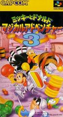 Mickey to Donald: Magical Quest 3 - Super Famicom | Total Play