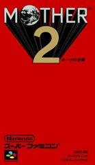 Mother 2 - Super Famicom | Total Play