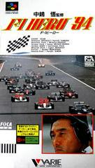 Nakajima Satoru F-1 Hero '94 - Super Famicom | Total Play