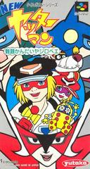 New Yatterman - Super Famicom | Total Play