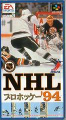NHL Pro Hockey '94 - Super Famicom | Total Play