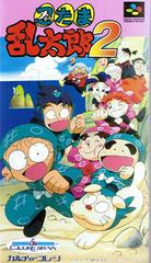 Nintama Rantaro 2 - Super Famicom | Total Play