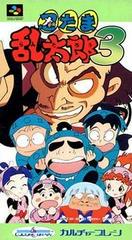 Nintama Rantaro 3 - Super Famicom | Total Play