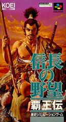Nobunaga no Yabou: Haouden - Super Famicom | Total Play