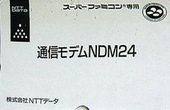 NTT JRA PAT: Wide Baken Taiyou - Super Famicom | Total Play