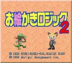 Oekaki Logic 2 - Super Famicom | Total Play