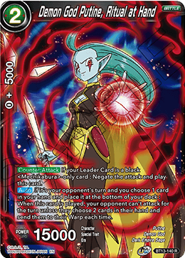 Demon God Putine, Ritual at Hand (Rare) (BT13-140) [Supreme Rivalry] | Total Play