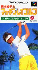 Okamoto Ayako to Match Play Golf - Super Famicom | Total Play