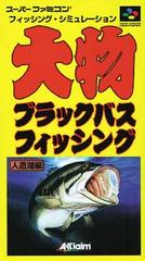 Oomono Black Bass Fishing - Super Famicom | Total Play