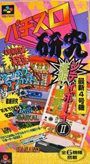 Pachi-Slot Kenkyuu - Super Famicom | Total Play