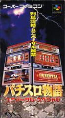 Pachi-Slot Monogatari: Universal Special - Super Famicom | Total Play