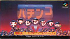 Pachinko Challenger - Super Famicom | Total Play