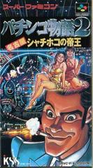 Pachinko Monogatari 2 - Super Famicom | Total Play