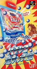 Pachinko Renchan Tengoku - Super Famicom | Total Play