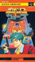 Pachinko Wars - Super Famicom | Total Play