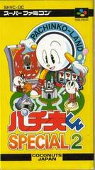 Pachiokun Special 2 - Super Famicom | Total Play
