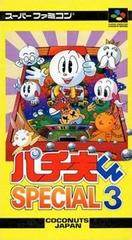 Pachiokun Special 3 - Super Famicom | Total Play