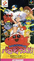 Parodius Da - Super Famicom | Total Play