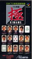Pro Mahjong Kiwame - Super Famicom | Total Play