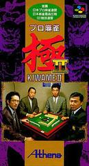 Pro Mahjong Kiwame II - Super Famicom | Total Play