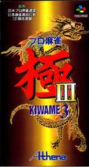 Pro Mahjong Kiwame III - Super Famicom | Total Play