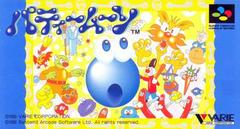 Putty Moon - Super Famicom | Total Play