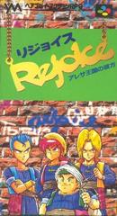 Rejoice - Super Famicom | Total Play
