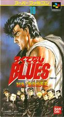 Rokudenashi Blues - Super Famicom | Total Play