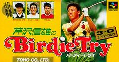 Serizawa Nobuo no Birdie Try - Super Famicom | Total Play
