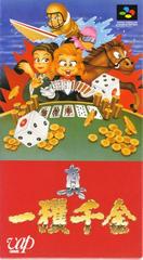 Shin Ikkaku Senkin - Super Famicom | Total Play