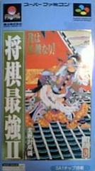 Shougi Saikyou 2 - Super Famicom | Total Play