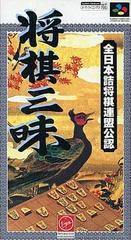 Shougi Sanmai - Super Famicom | Total Play