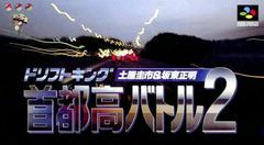 Drift King: Shutokou Battle 2 - Super Famicom | Total Play