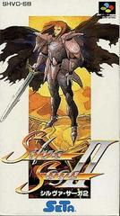 Silva Saga II - Super Famicom | Total Play