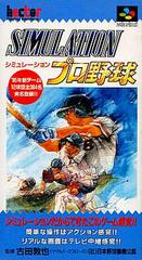 Simulation Pro Yakyuu - Super Famicom | Total Play