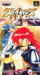 Slayers - Super Famicom | Total Play