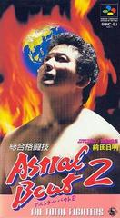 Sougou Kakutougi: Astral Bout 2 - Super Famicom | Total Play