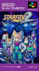 Star Fox 2 - Super Famicom | Total Play