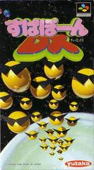 Supapoon DX - Super Famicom | Total Play