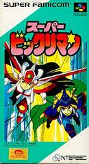 Super Bikkuriman - Super Famicom | Total Play