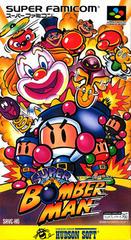 Super Bomberman - Super Famicom | Total Play