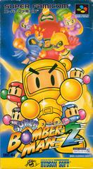 Super Bomberman 2 - Super Famicom | Total Play