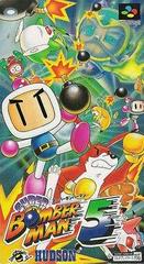 Super Bomberman 5 - Super Famicom | Total Play