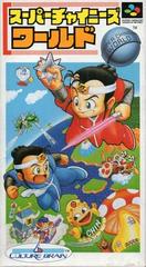 Super Chinese World - Super Famicom | Total Play