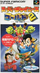 Super Chinese World 2 - Super Famicom | Total Play