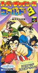 Super Chinese World 3 - Super Famicom | Total Play